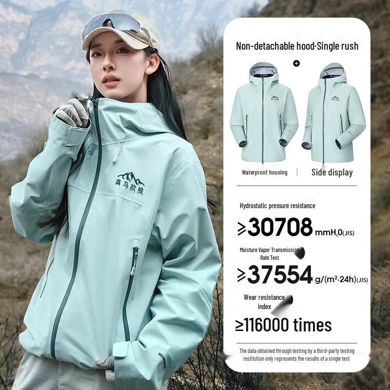 CAMEL Outdoor Hardshell Jacket