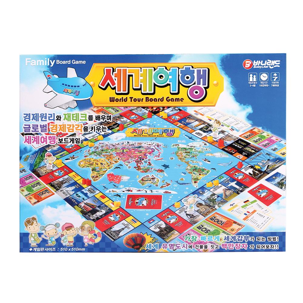 Bunny Land World Travel Deluxe