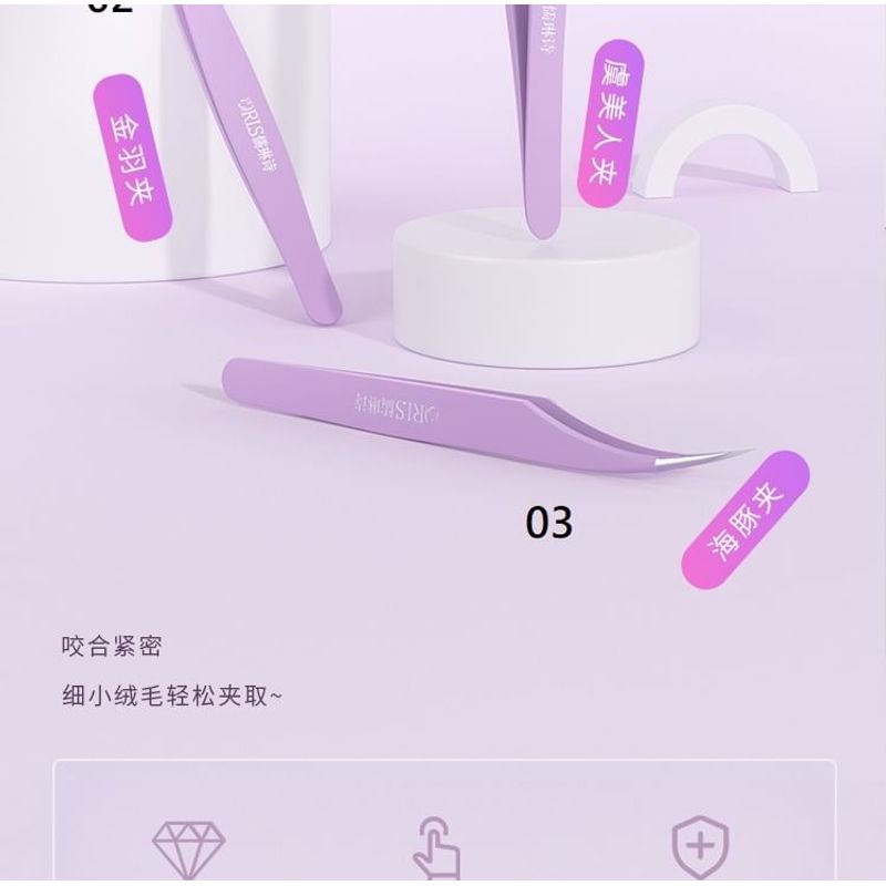 Sweetpourin - Stainless Steel Eyelash Tweezers (Various Designs)