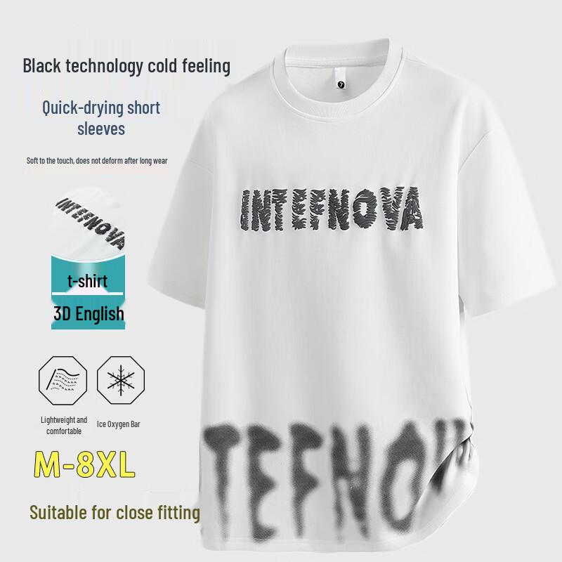 Men s Summer Quick-Dry Ice Silk Loose Fit T-Shirt 5XL
