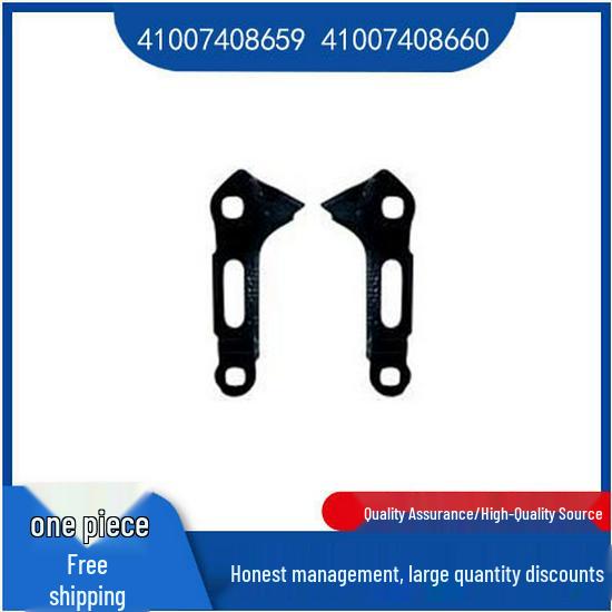 BMW 2 Series F45 Fender Bracket (41007408659/41007408660) Left 41007408659