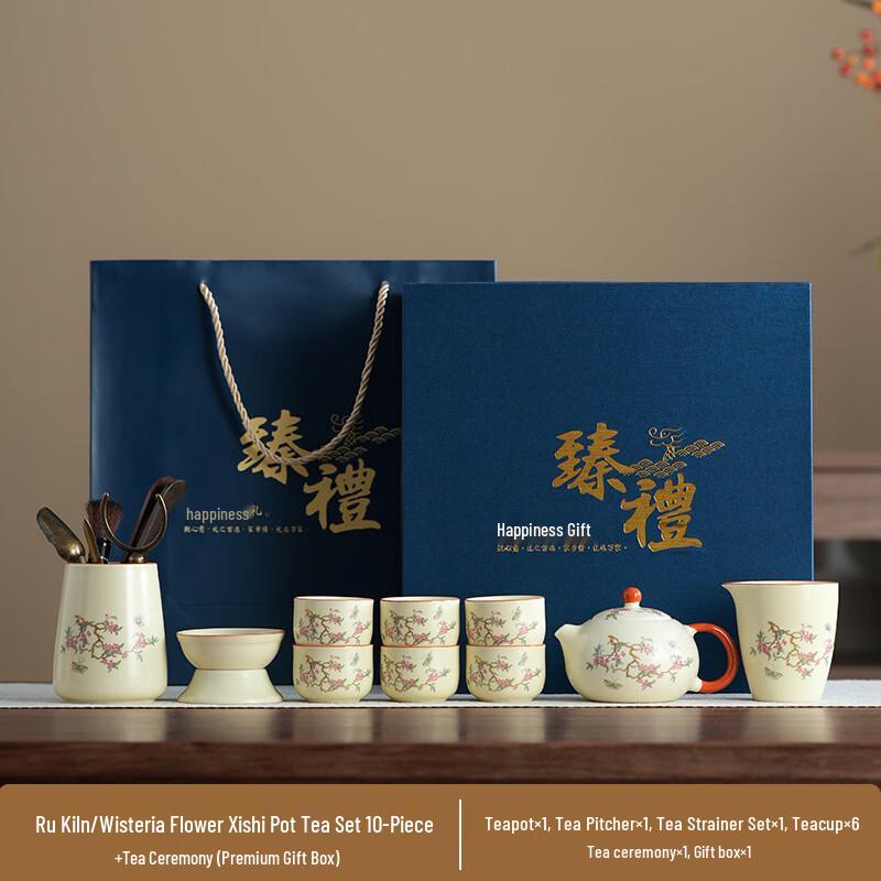 Zhuchuang Jingpin Ru Kiln Entwined Lotus Tea Set