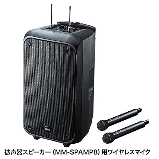 Sanwa Supply Wireless Microphone (for MM-SPAMP8) MM-SPHMW5