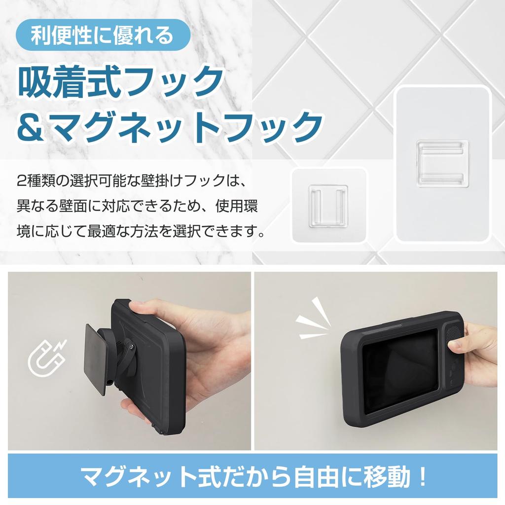 Étui de Bain Imperméable Umimile pour Smartphone avec Écran Tactile Bluetooth IPX5 Réglable Convient aux Smartphones jusqu'à PET Noir Haut-parleur, Fixation Murale & Magnétique,
