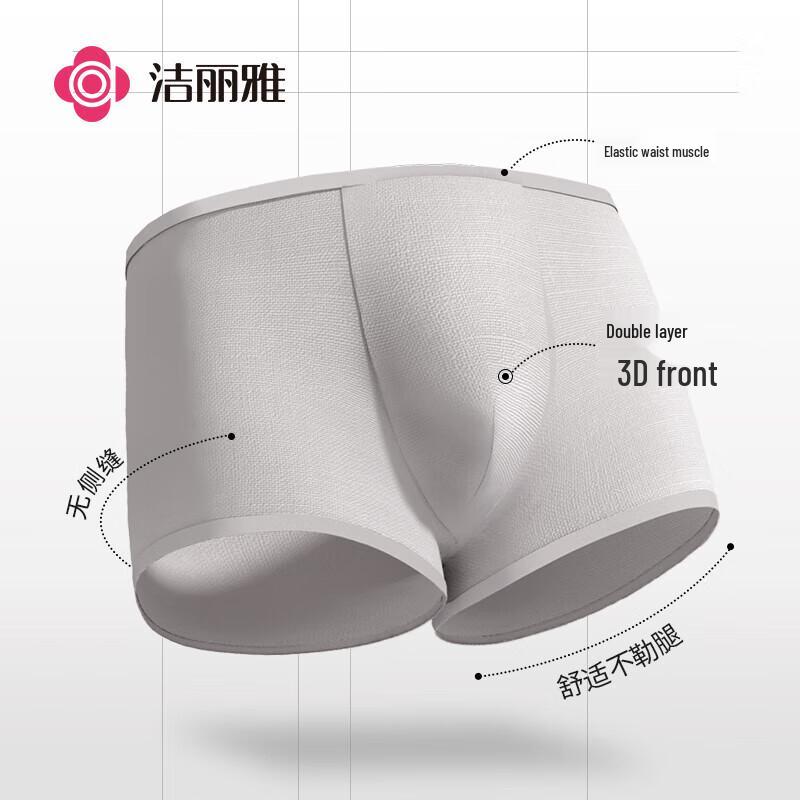 Jieliya Men's Combed Cotton Disposable Boxer Briefs