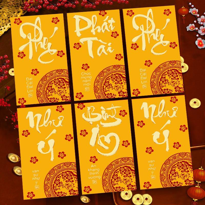 6Pcs Chinese Spring Festival Red Envelopes New Year Red Envelopes Vietnamese 2027 Goat Year Money Pockets