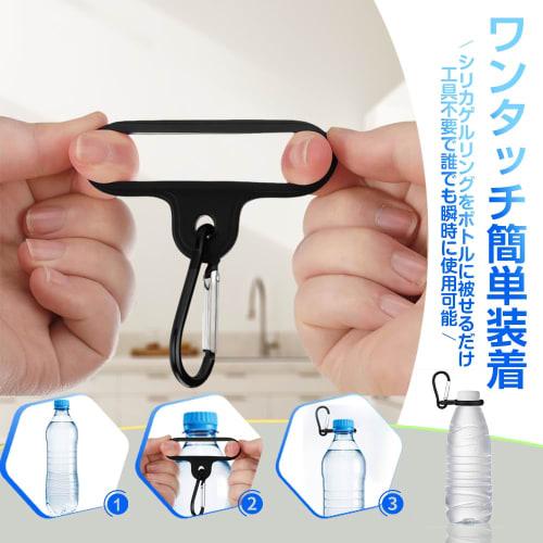 Set of 2 Portable Water Bottle Holders with Carabiners, Ideal for Outdoor Activities, Camping, Hydration, and More. Silicone Strap, Compatible with Ba