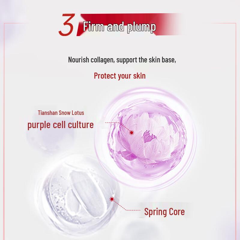 Wen Biquan Little Red Core Tianshan Snow Lotus Essence Cream