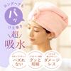 Hahonico 1 Towel  1 Turban  Kalami Brush Set