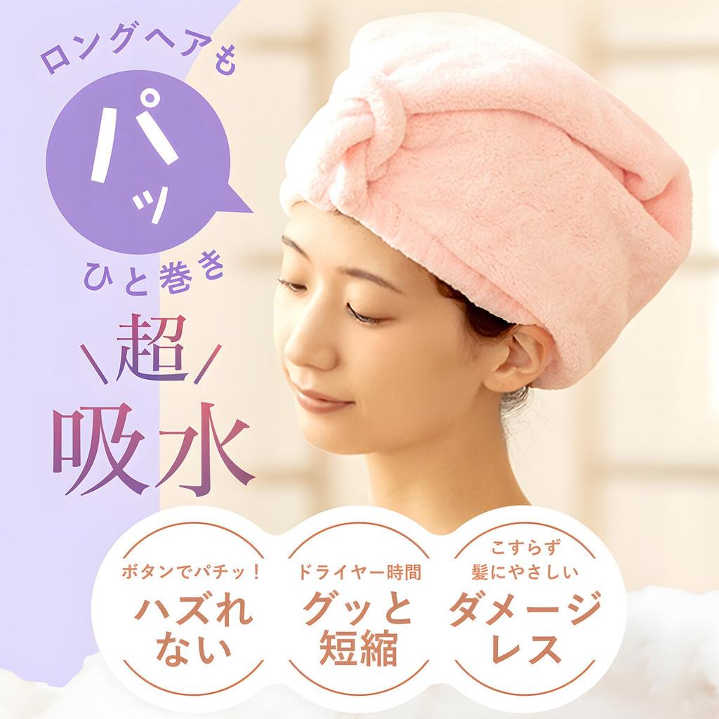 Hahonico 1 Towel  1 Turban  Kalami Brush Set