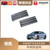 Libos Insect-Proof Net for Zeekr 001 - Grille Decorative Protection for 26 Models