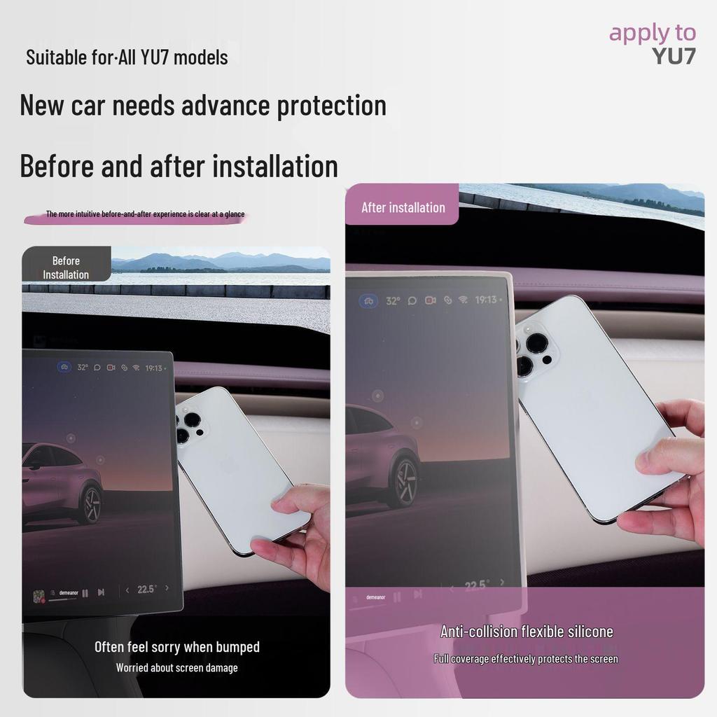 Silicone Bezel Cover for Xiaomi YU7 Screen Protector & Car Interior Accessories