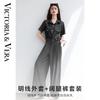 Summer "Blue Tuo Era" Series Retro Casual Imitation Denim Bright Line Jacket Slimming Wide Leg Pants Set