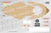 Fujimi Model Chibimaru Fleet Series No. 30 Chibimaru Fleet Fuso TK-30