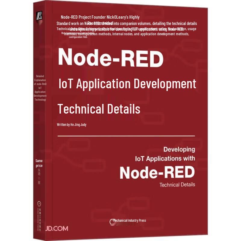 Modern Communication & IoT Technology Books