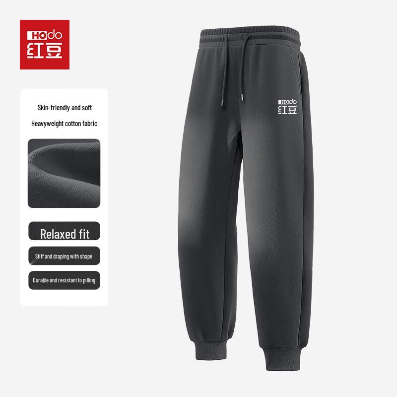 Hodo Men's Structured Knit Cuffed Jogger Sweatpants