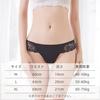 HINICE Honey Lace Set of 4 Women's T-Back Panties, 100% Cotton, Opaque, Stress-Free Wear, (XL, G036)