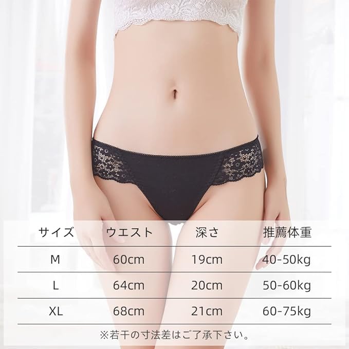 HINICE Honey Lace Set of 4 Women's T-Back Panties, 100% Cotton, Opaque, Stress-Free Wear, (XL, G036)
