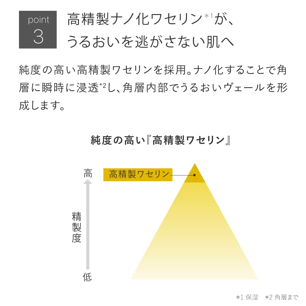 Tuveil Barrier Shot Lotion Highly Moisturizing Toner with Ceramide and for Dry and Sensitive Deep Enhances and Reduces Skin Fluidity [NEW] 120mL,