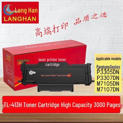 Compatible TL-413H Black Toner Cartridge for Pantum