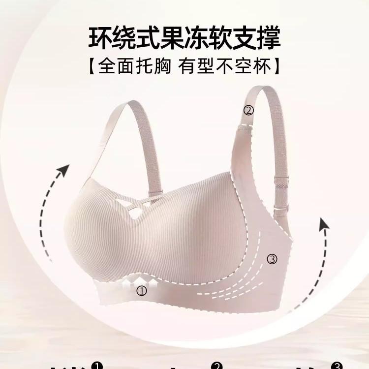 New soft support underwear women gather small breasts without steel rings, light and thin upper support anti-sagging and anti-expansion bra