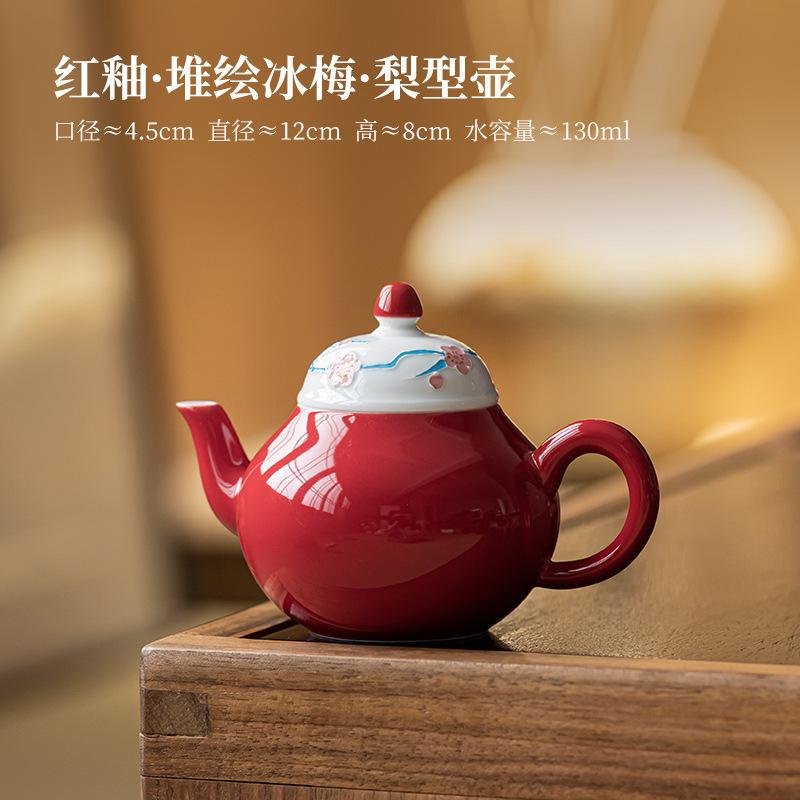 

130ml Hand Painted Plum Blossom Teapot Boutique Tea Infuser Pot Tea Maker Kettle With Ball Hole Chinese Tea Set Decoration Craft