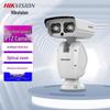 Hikvision iDS-2DY9253I5X-A(T5) 2MP 53x Optical Zoom Laser PTZ Camera