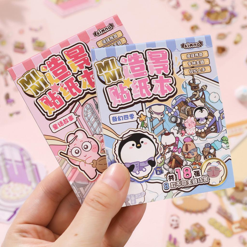 8 scenes in 1 Kawaii cartoon 2.5D miniature scene mini sticker book visual stacking and pasting DIY scrapbook deco sticker