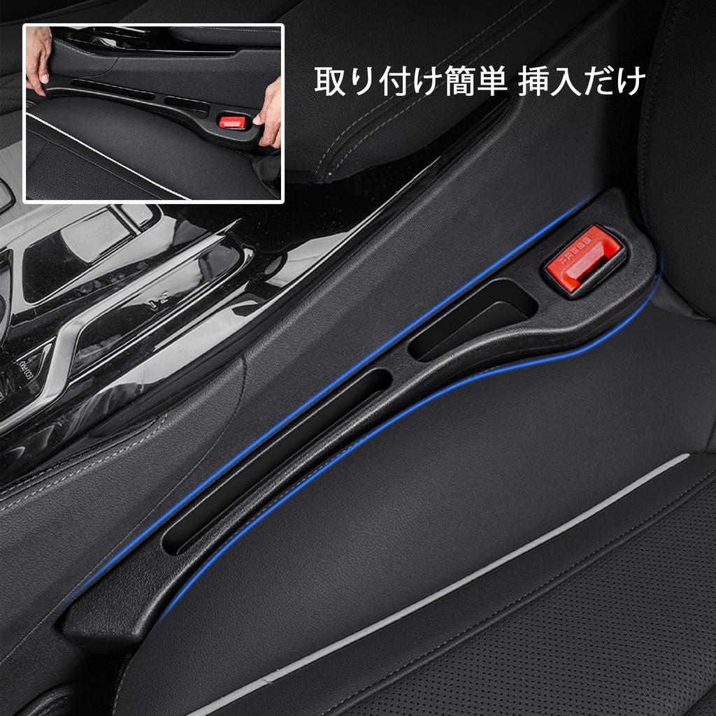 Bornoon Car Seat Gap Filler with Storage Rubber Console Solid for Car Gap Prevents Car Seats from Seat Passenger Set of 2 Compartment, Cushion, Color,