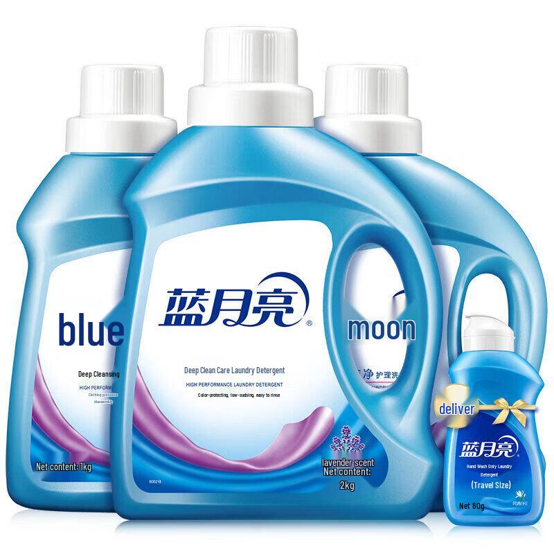 Blue Moon Brightening Cleaning Laundry Detergent Set
