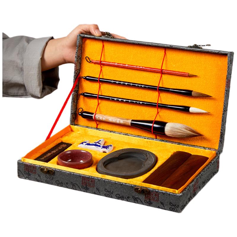 Chinese Calligraphy Four Treasures of the Study Set