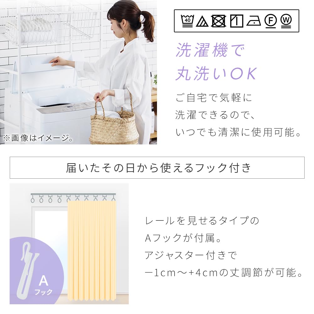 Iris Plaza UV Cut Lace 3763, 150 X 208 Cm, Single Panel, Flower