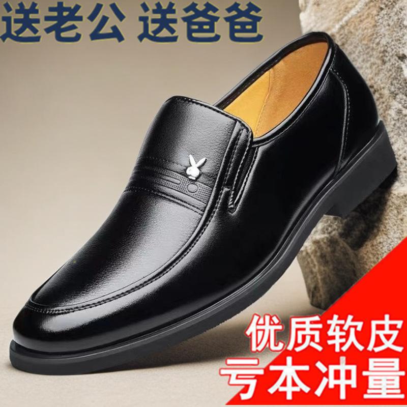 Real soft leather men's casual leather shoes business dress medium security shoes