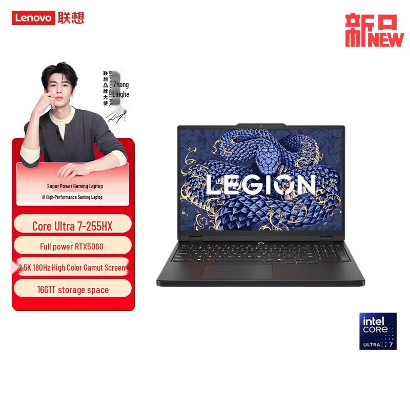 Lenovo Legion Y7000 Gaming Laptop (CN version)