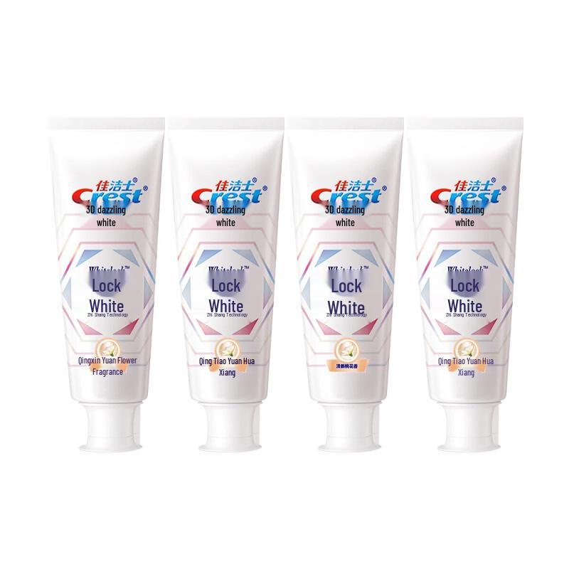 Crest Lock White Ultimate Technology Toothpaste Set