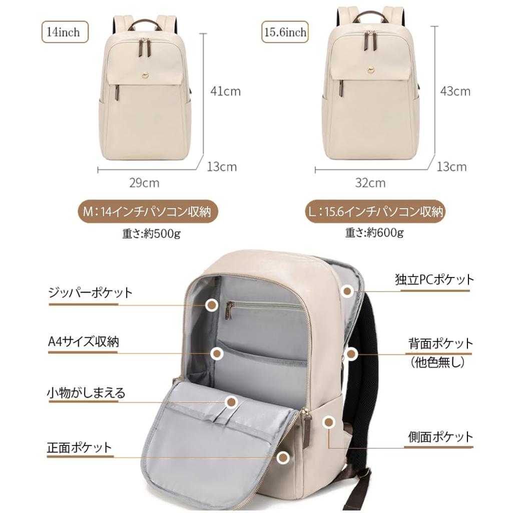 Rucksack Business Backpack 14in PC Computer Casual A4 Commuting Water Repellent Lightweight Travel Security Metal Logo Brand Stylish Adult CC2303