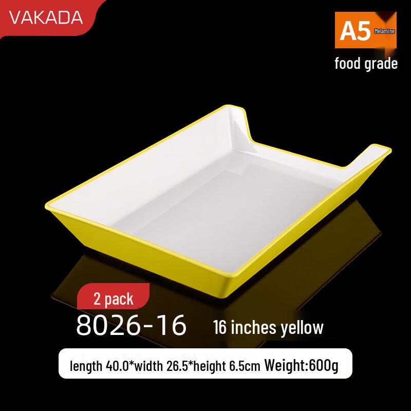 VAKADA 16-inch Commercial Melamine Skewer Display Tray, 2-Pack
