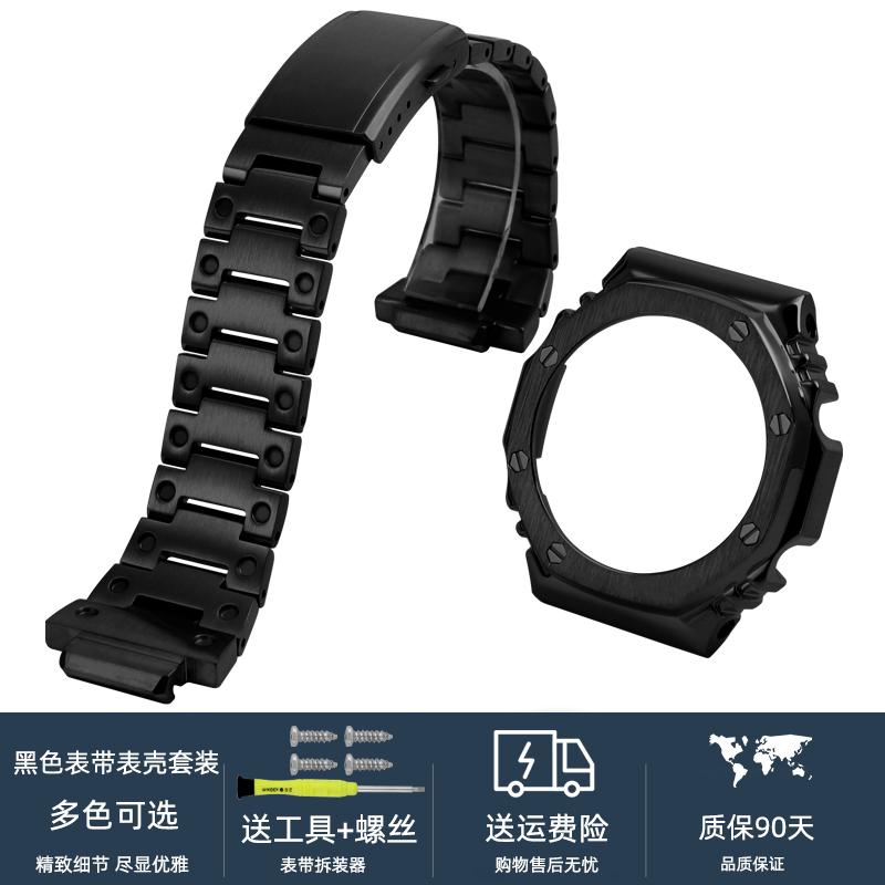 Stainless Steel Watch Band for Casio G-Shock GA-2100/GA 2110/GA-B2100, Metal Bezel Case Cover with Modified Design, Men's 16mm