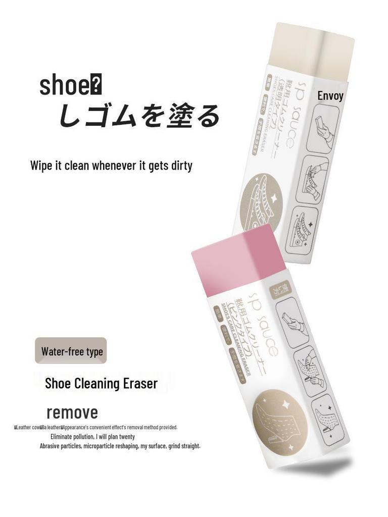 Japanese Deerskin Suede Eraser Sneakers with Special Brush for Cleaning and Care