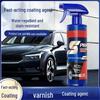 Întreținerea caroseriei – Produse de lustruit auto