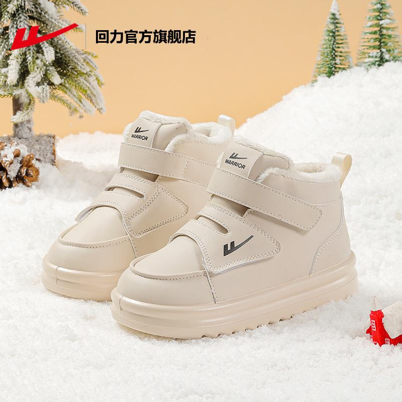 Children's cotton shoes winter new cold-proof thickened children's winter shoes older children's velvet warm cotton boots B