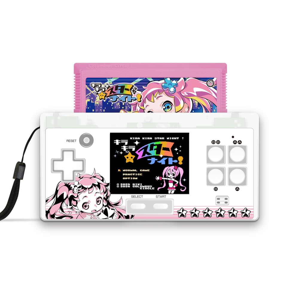 Columbus Circle Pocket V2 Star Night Famicom compatible (FC compatible) 8-bit <Kirakira Ver.> -