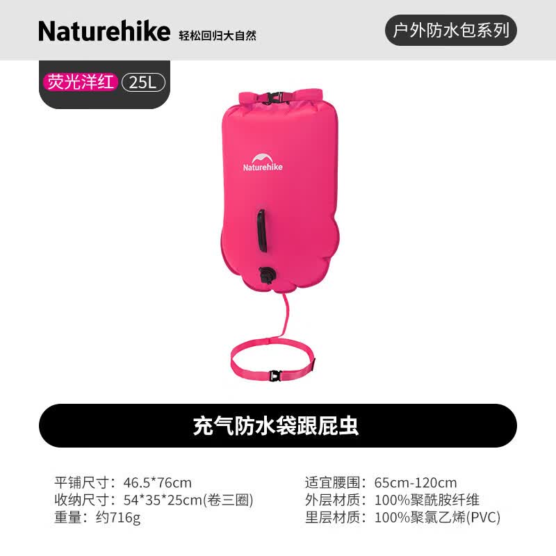 Naturehike Inflatable Swimming Tow Float Dry Bag