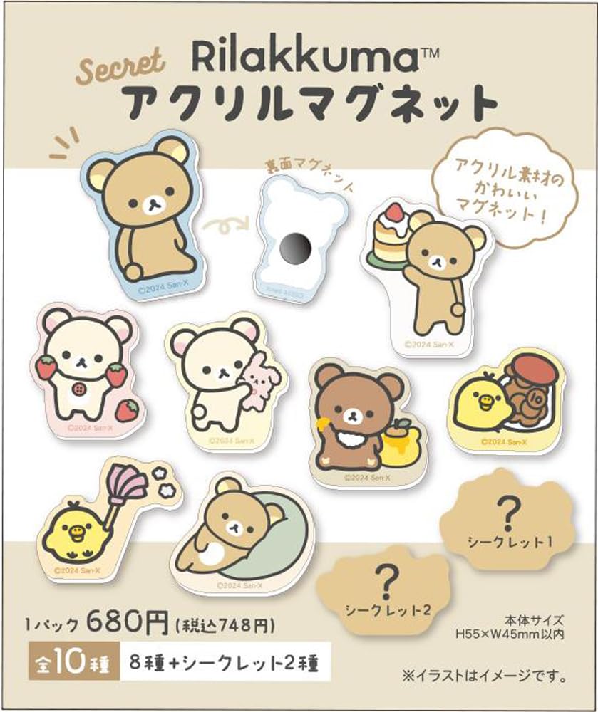 

Tees Factory Rilakkuma Secret Acrylic Magnet RK-5547168RK