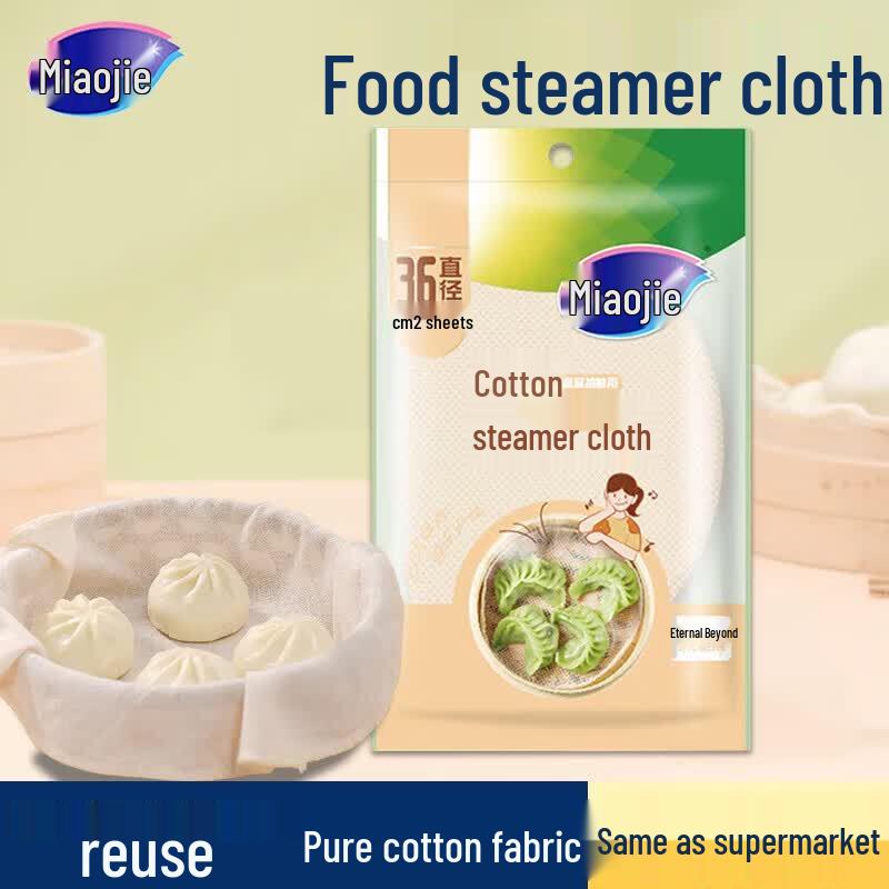 Miaojie Pure Cotton Food-Grade Steamer Cloth, 36cm