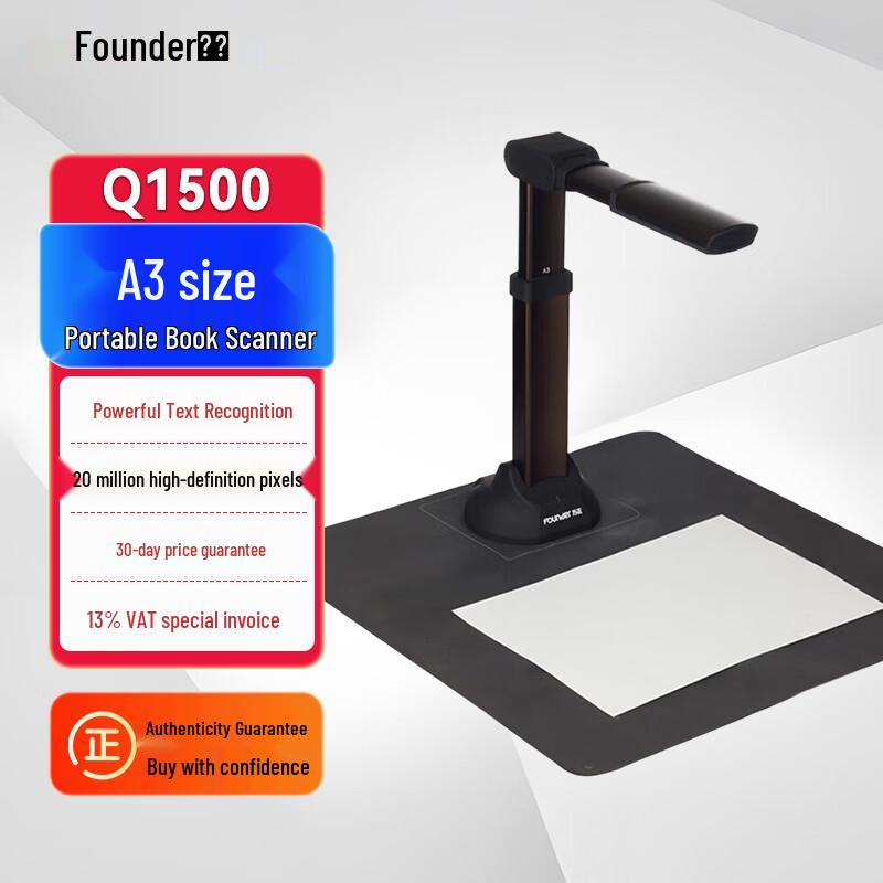 

Founder Q1500 A3 High-Speed Document Camera CN plug (adapter included)