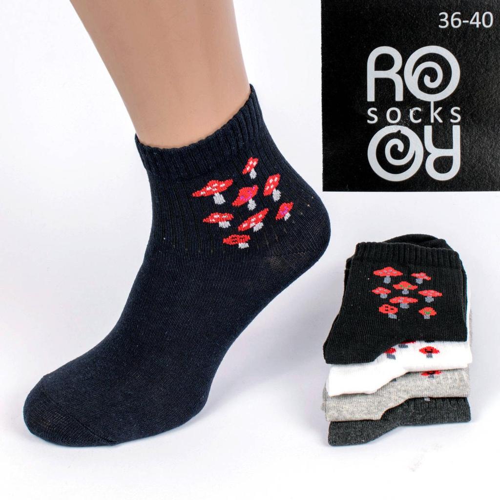 Buy Women's Short Socks Roro BL2982. The Package Contains 12 Pairs