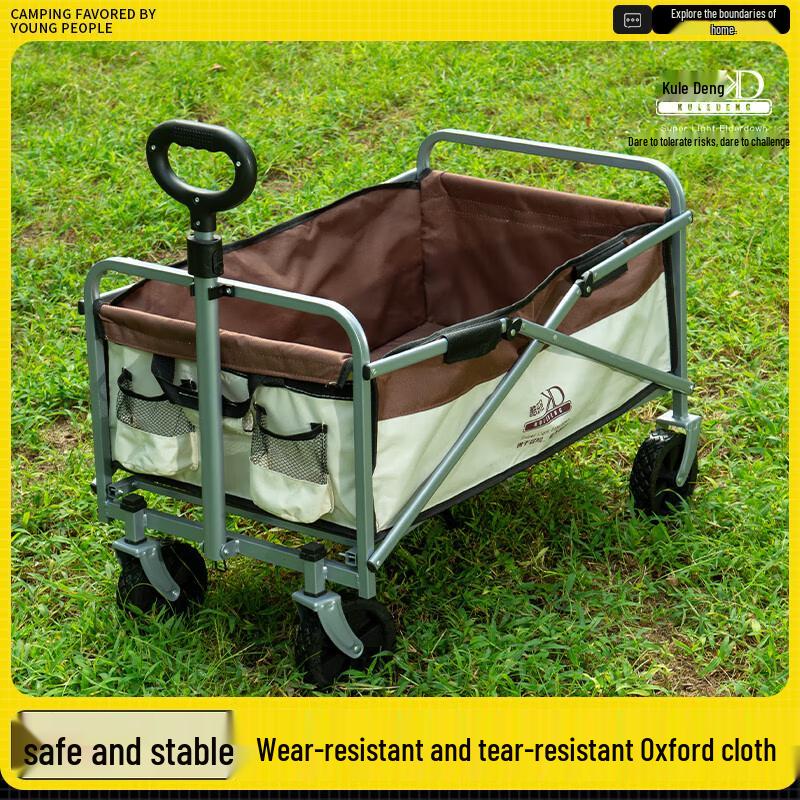 Kule DENG Multi-functional Outdoor Camping Wagon
