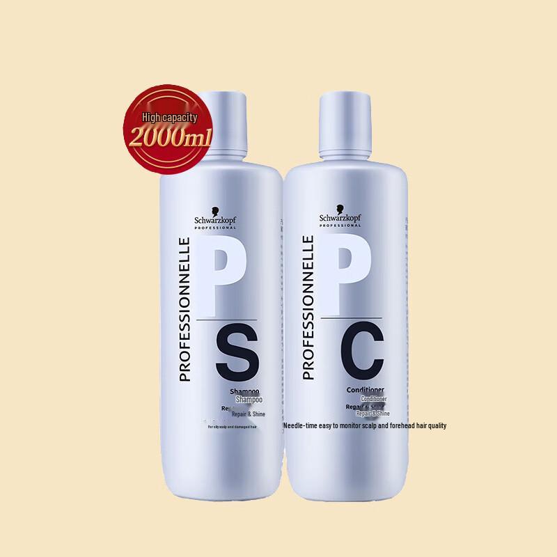 

Schwarzkopf Repair & Shine Hair Care Set 2000ml