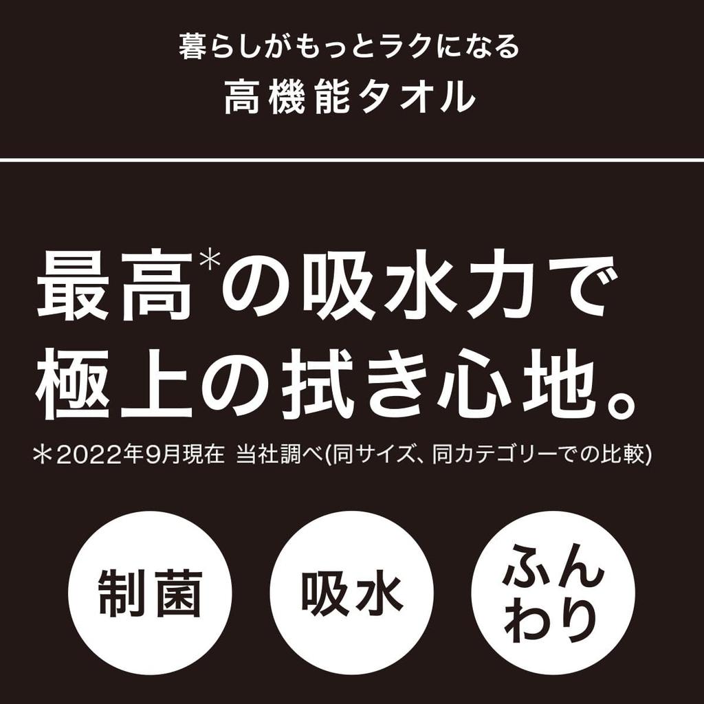 Nitori Superb Wischkomfort Badetuch GT-006, 60x120cm, Hellgrau, NITORI 7771796